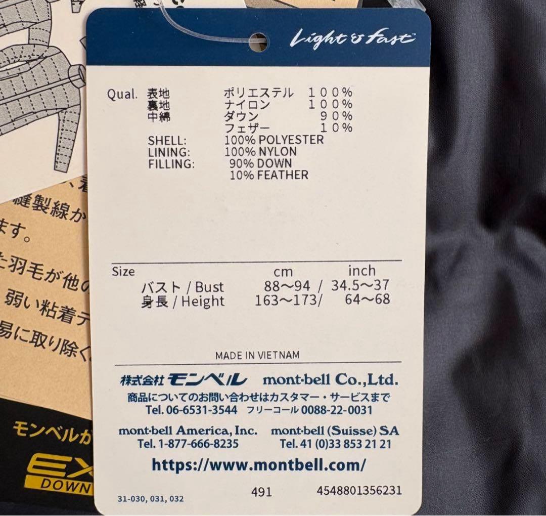 モンベル 現行完売品トラベルダウンパーカ XLブラック