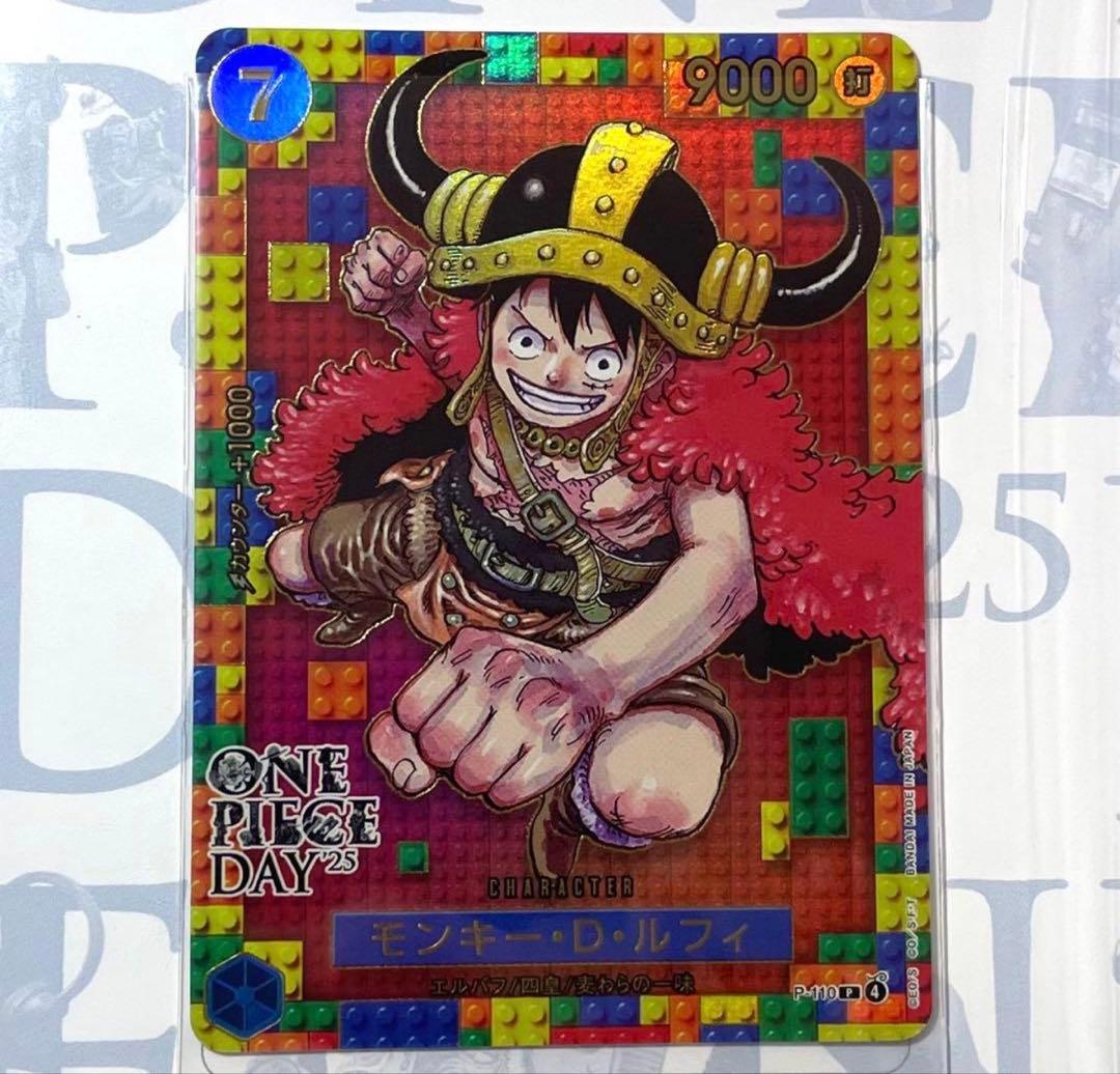 ONE PIECE DAY'25 未開封プレミアムカードコレクション 1冊