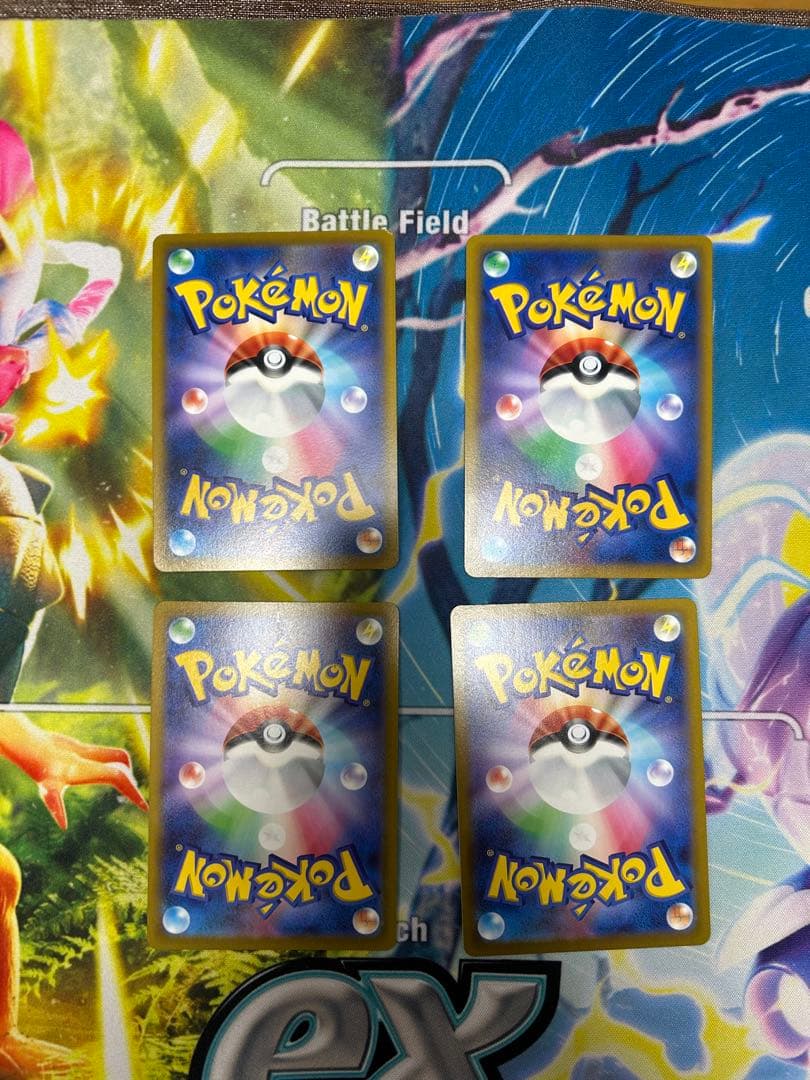 ブイ即決様　ハイパーボール UR S9 スターバース 126/100 ４枚セット