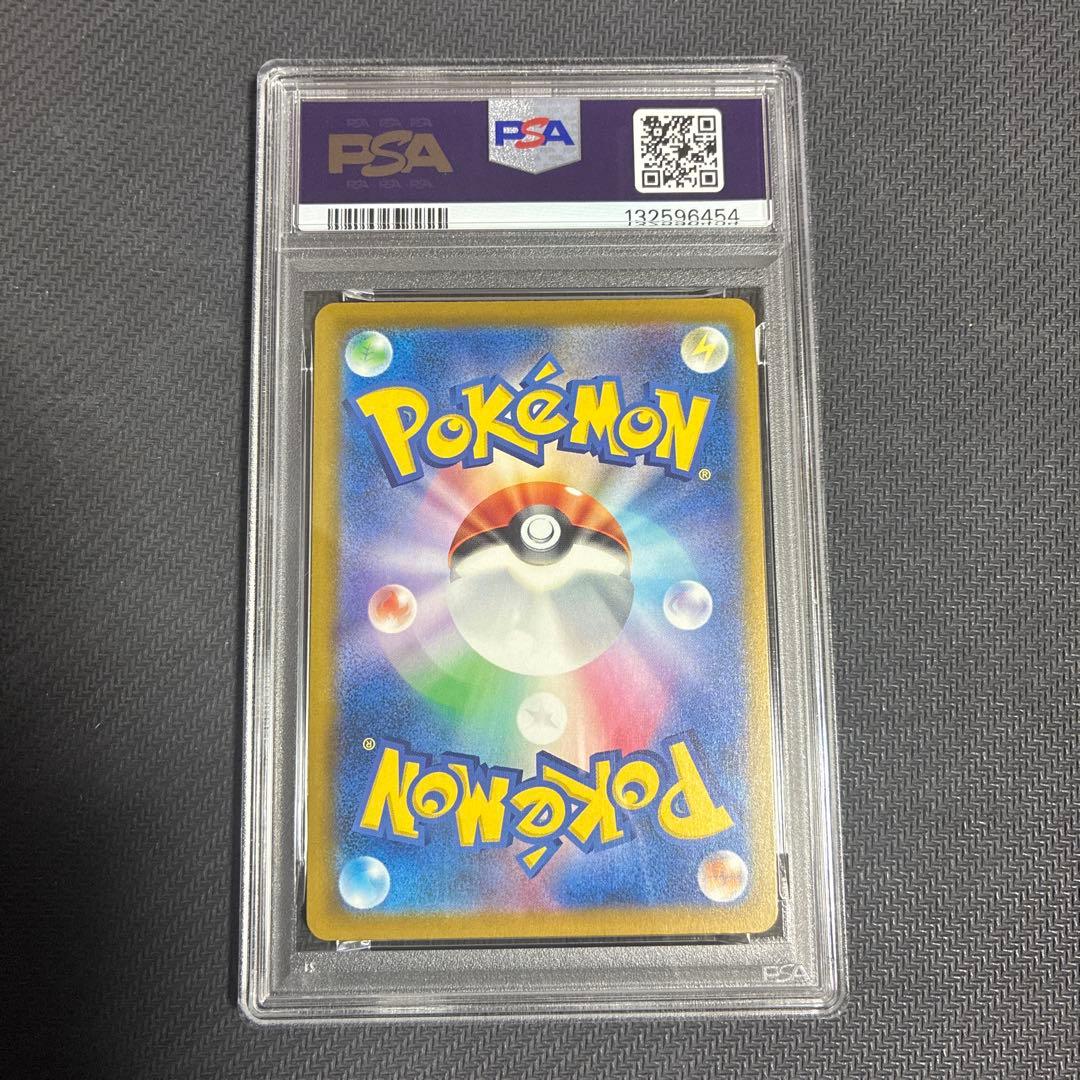 イラストレーションコンテスト　2024 ピカチュウ psa10