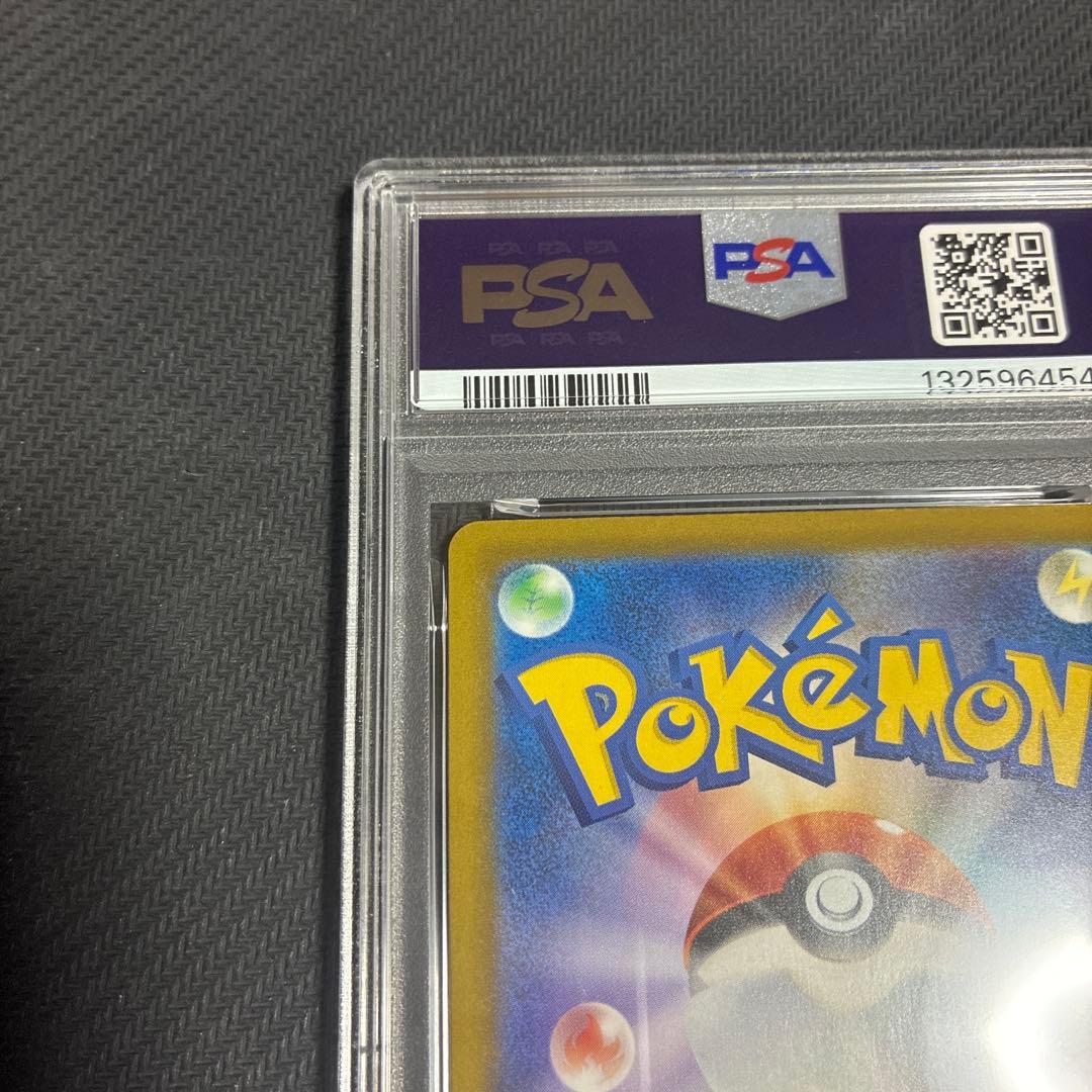 イラストレーションコンテスト　2024 ピカチュウ psa10