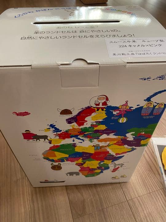 2023年　黒川鞄工房ランドセル　スムース牛革　キューブ型キャメル×ピンク