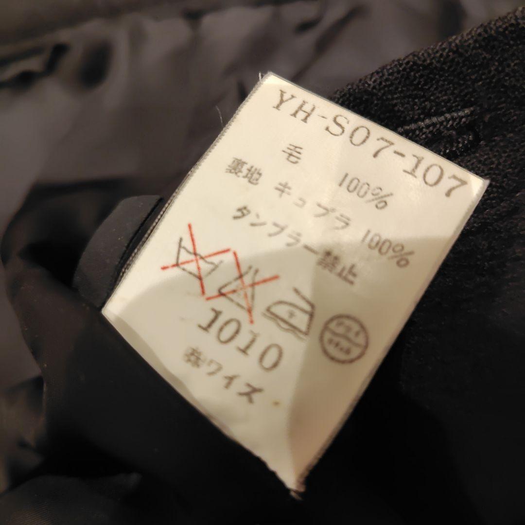 2*t様 Y's ウールロングスカート