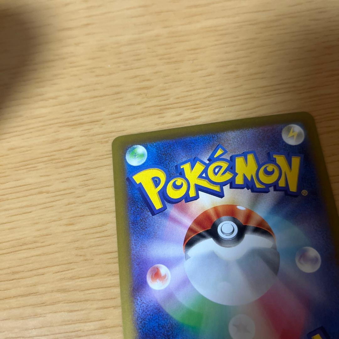 ポケモンカード メイのはげまし SAR ムニキスゼロ