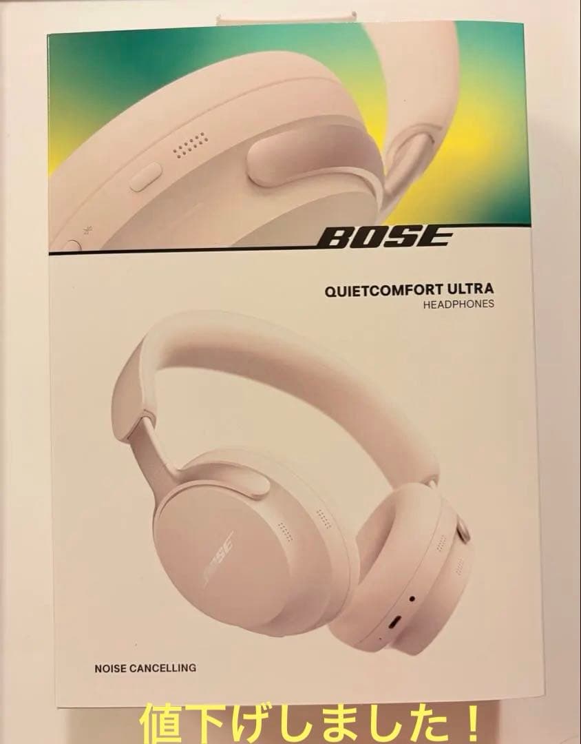 【新品】Bose QuietComfort Ultra ワイヤレス　ヘッドフォン