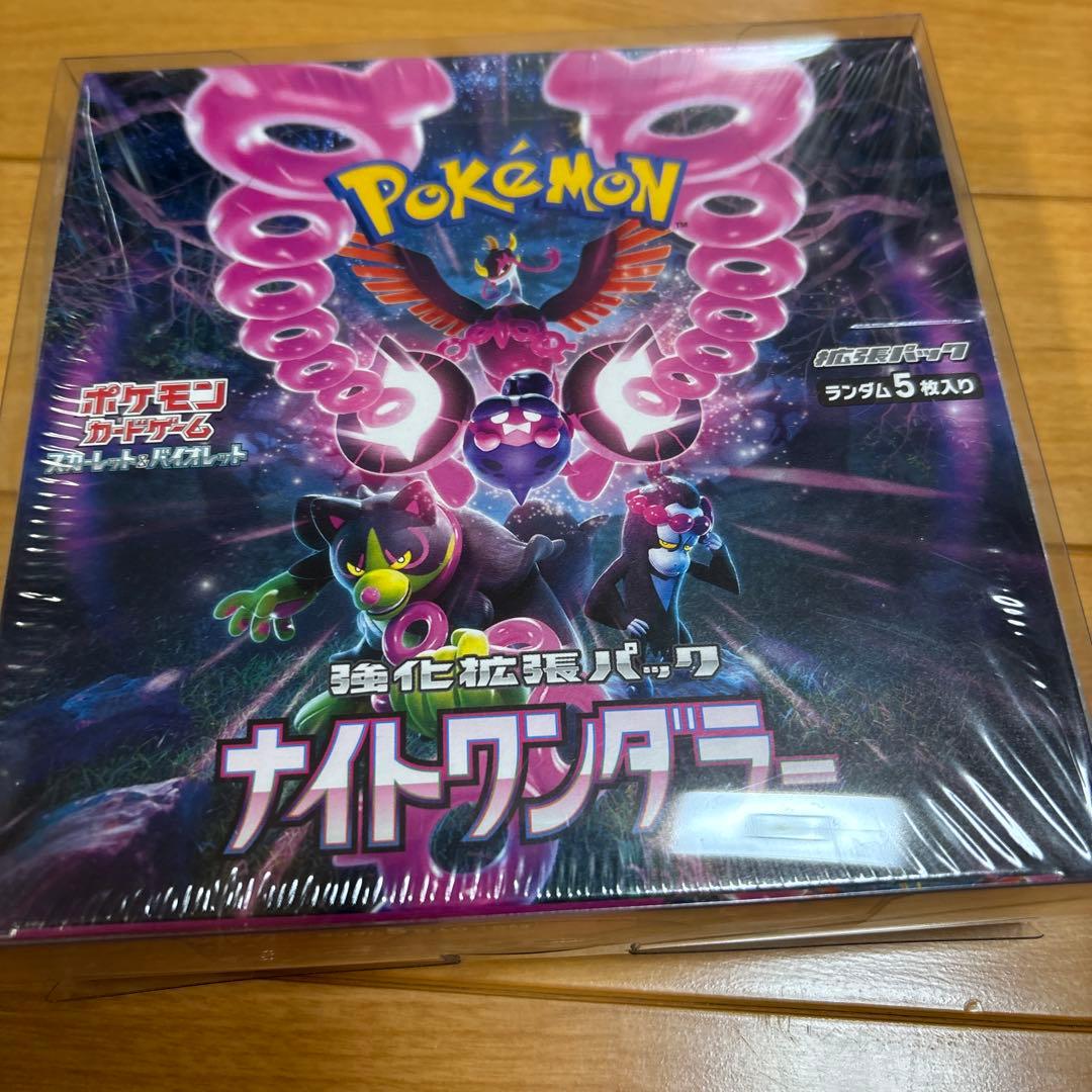 ポケモンカードゲーム ナイトワンダラー 未開封