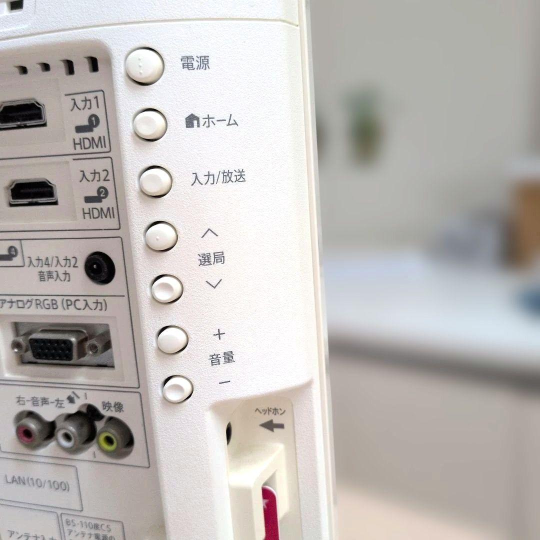 SHARP LC-19K20 19型 液晶テレビ 白