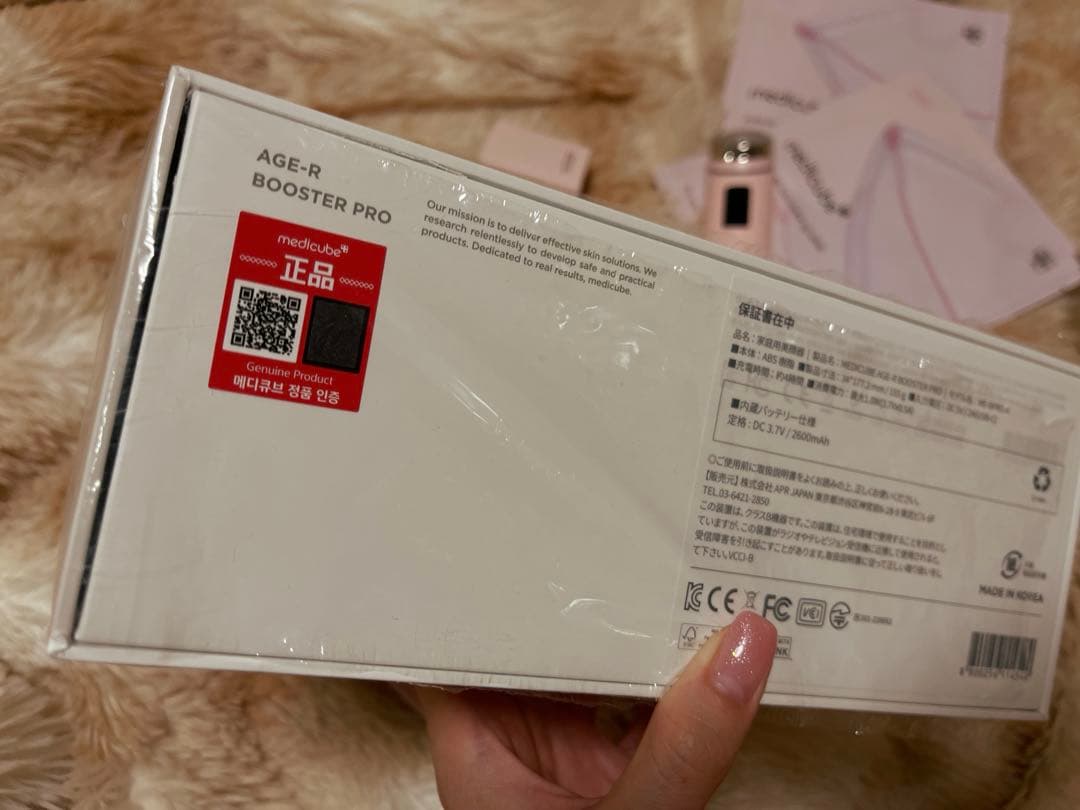 AGE-RブースタープロメディキューブMEDICUBEBOOSTERPROピンク