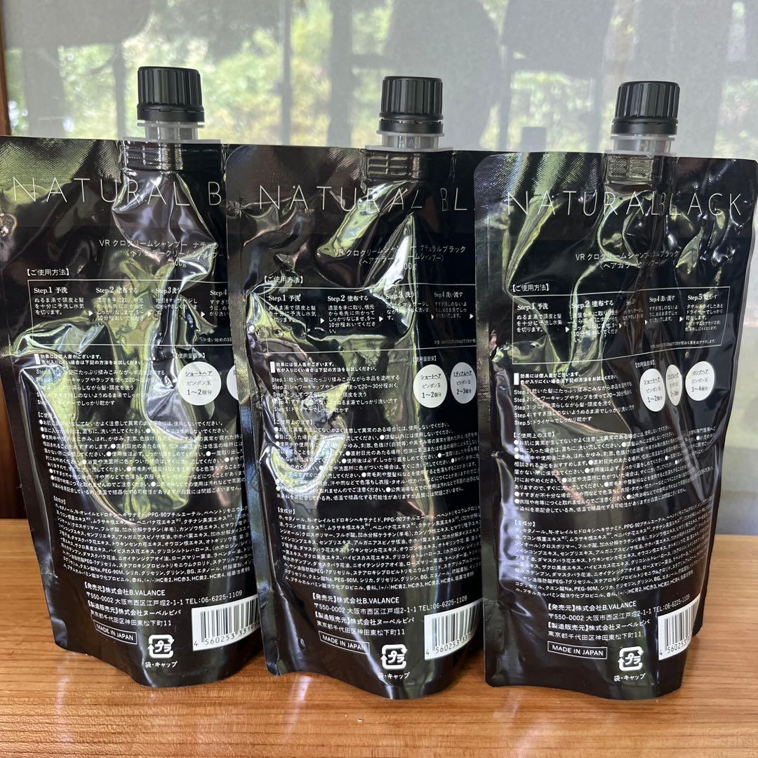 KURO クリームシャンプー ナチュラルブラック 400g