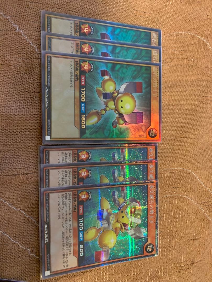 遊戯王ラッシュデュエル　磁石の戦士　デッキパーツ　高レア