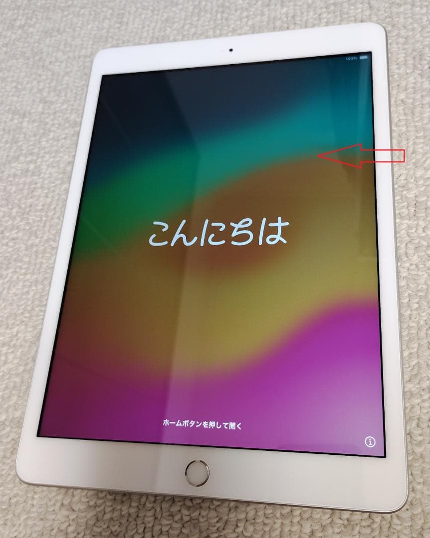 iPad 無印 第8世代 32GB