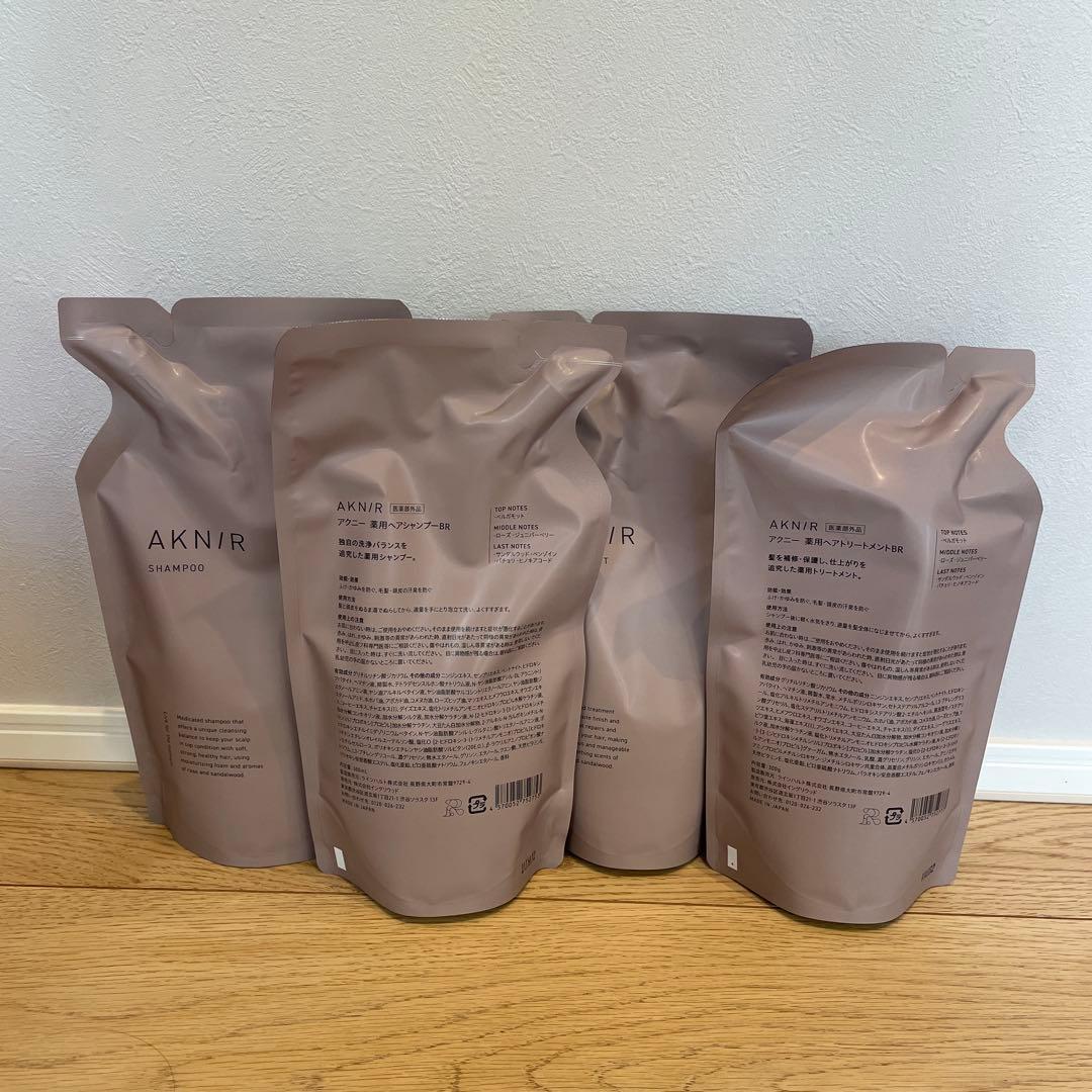 AKNIR シャンプー トリートメント 4点セット