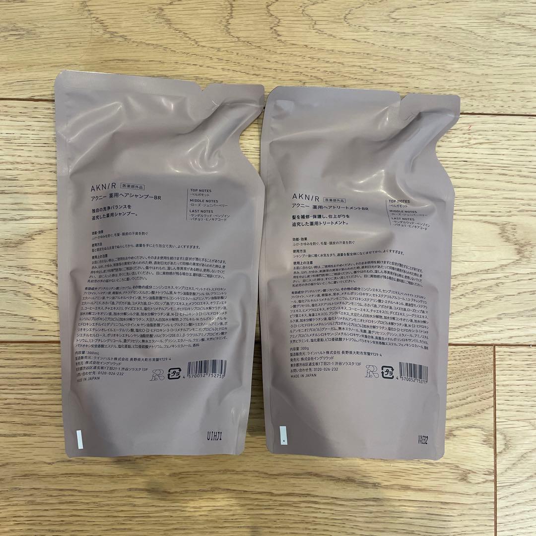 AKNIR シャンプー トリートメント 4点セット