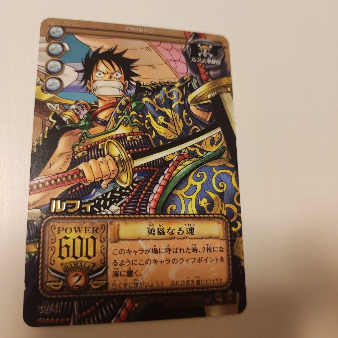 田*郎様 ONE PIECE カードダスハイパーバトル 応募者全員サービス 麦わ