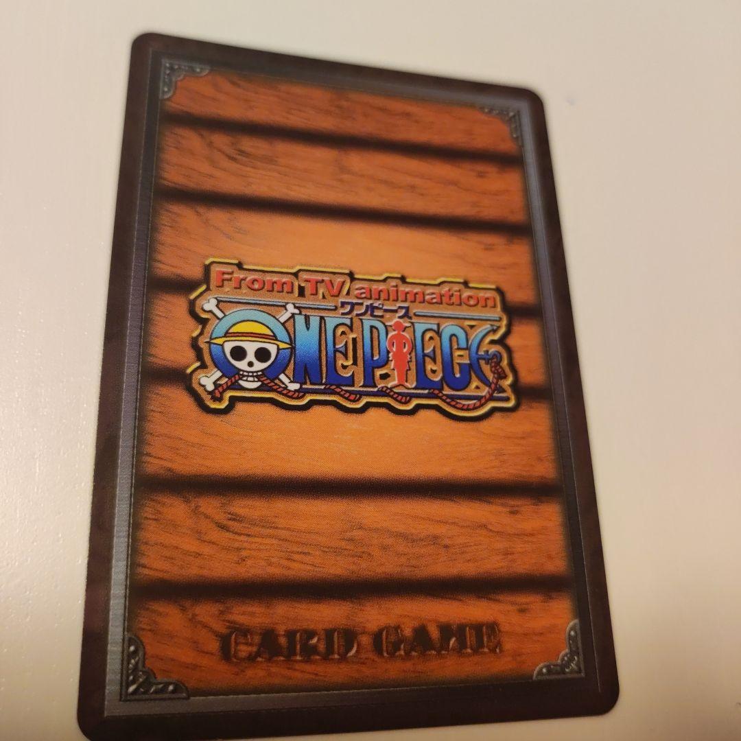 田*郎様 ONE PIECE カードダスハイパーバトル 応募者全員サービス 麦わ
