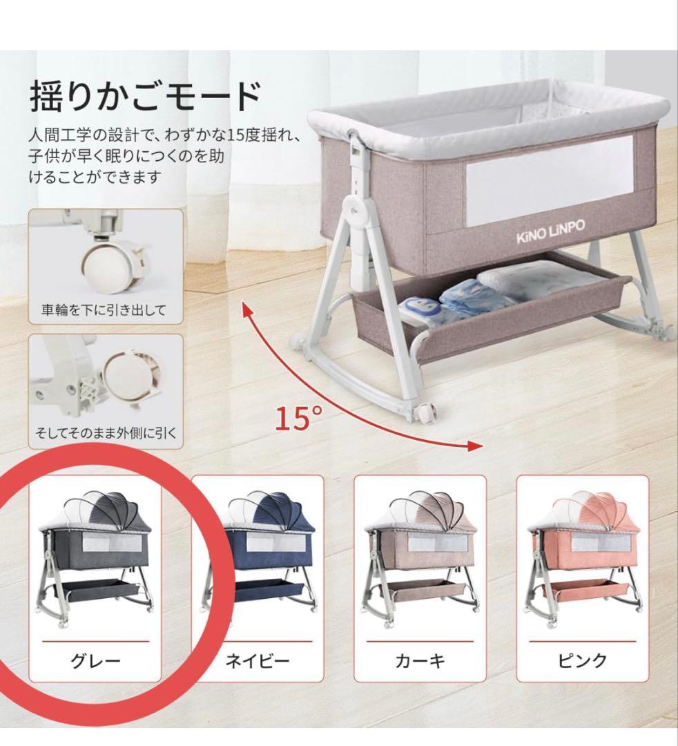 美品 折りたたみ式ベビーベッド 添い寝 コンパクトベビーベッド 収納袋付 グレー