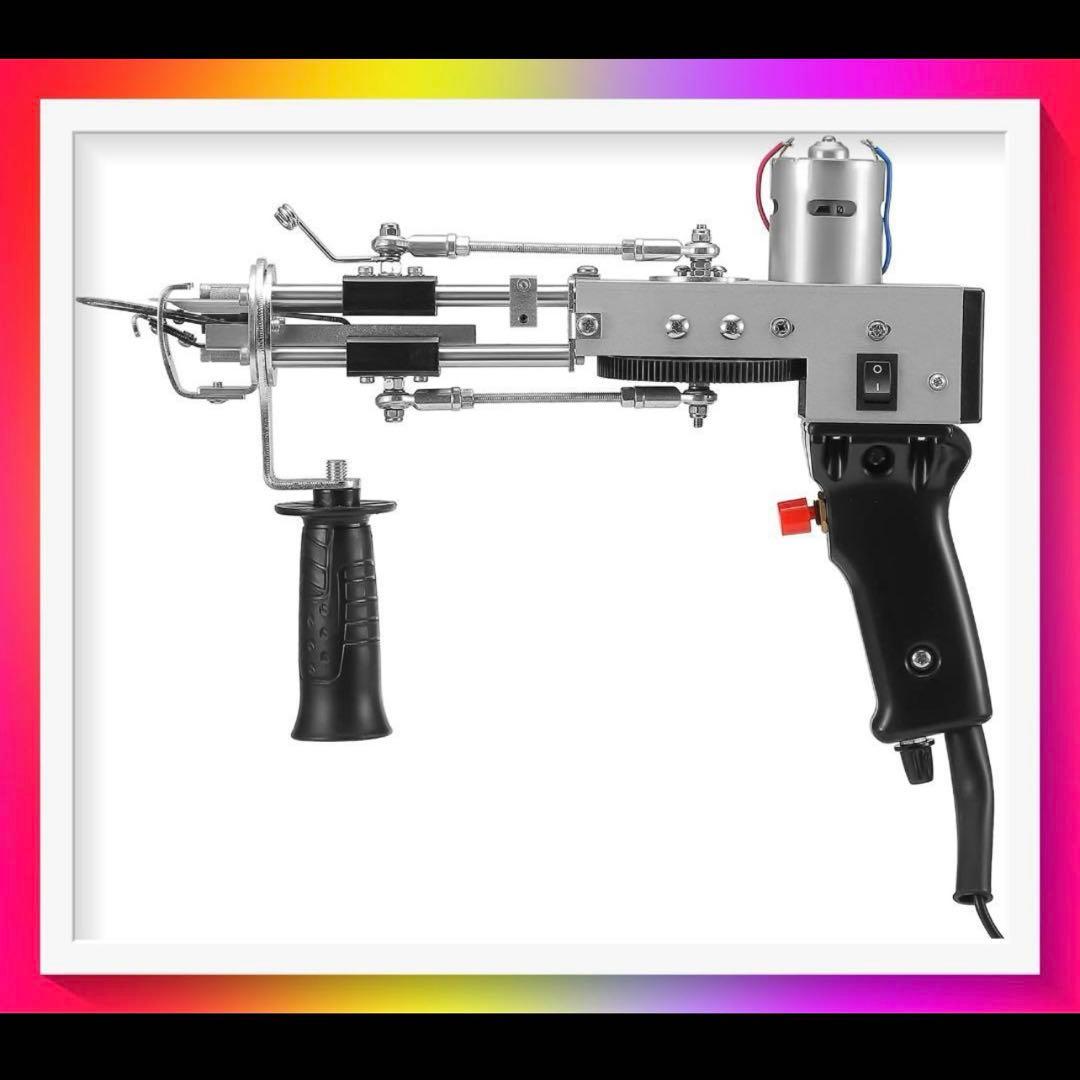 ラグタフティングガン 電動 タフティングガン カーペット織機