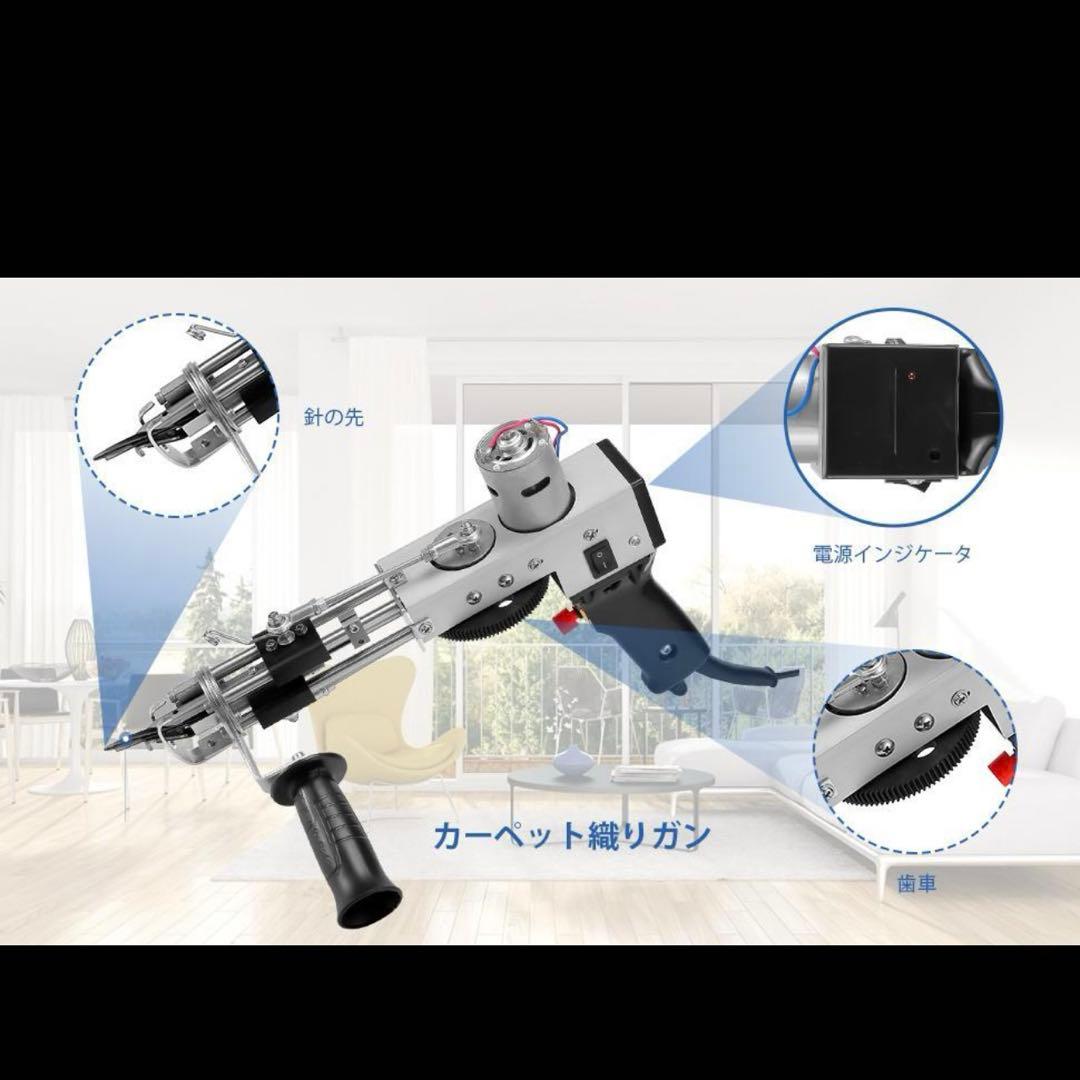 ラグタフティングガン 電動 タフティングガン カーペット織機