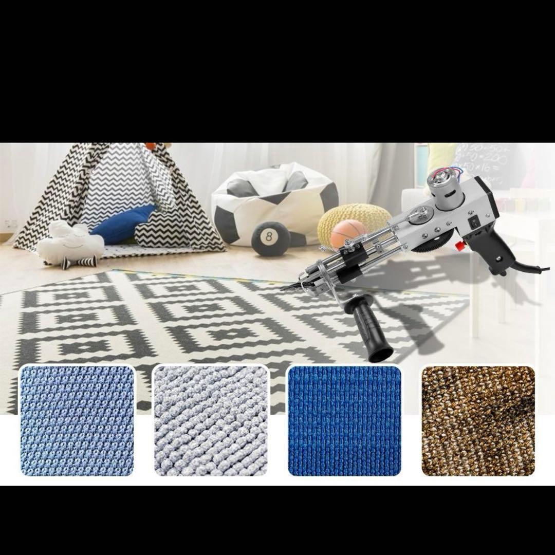 ラグタフティングガン 電動 タフティングガン カーペット織機