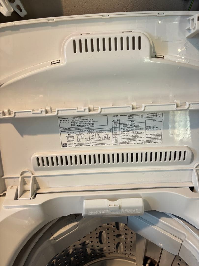 YAMADA 縦型洗濯機7kg 2021年製