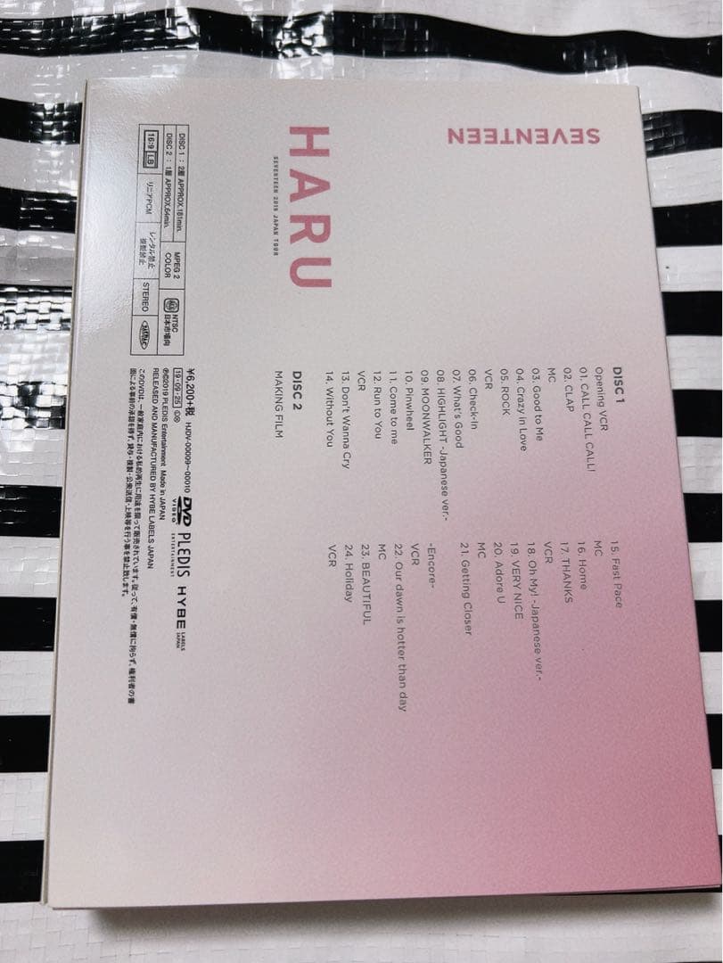 【定価の¥8000 OFF】SEVENTEEN コンサートDVD4枚セット