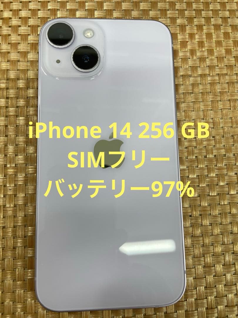 iPhone 14 256 GB パープルSIMフリー【3185】
