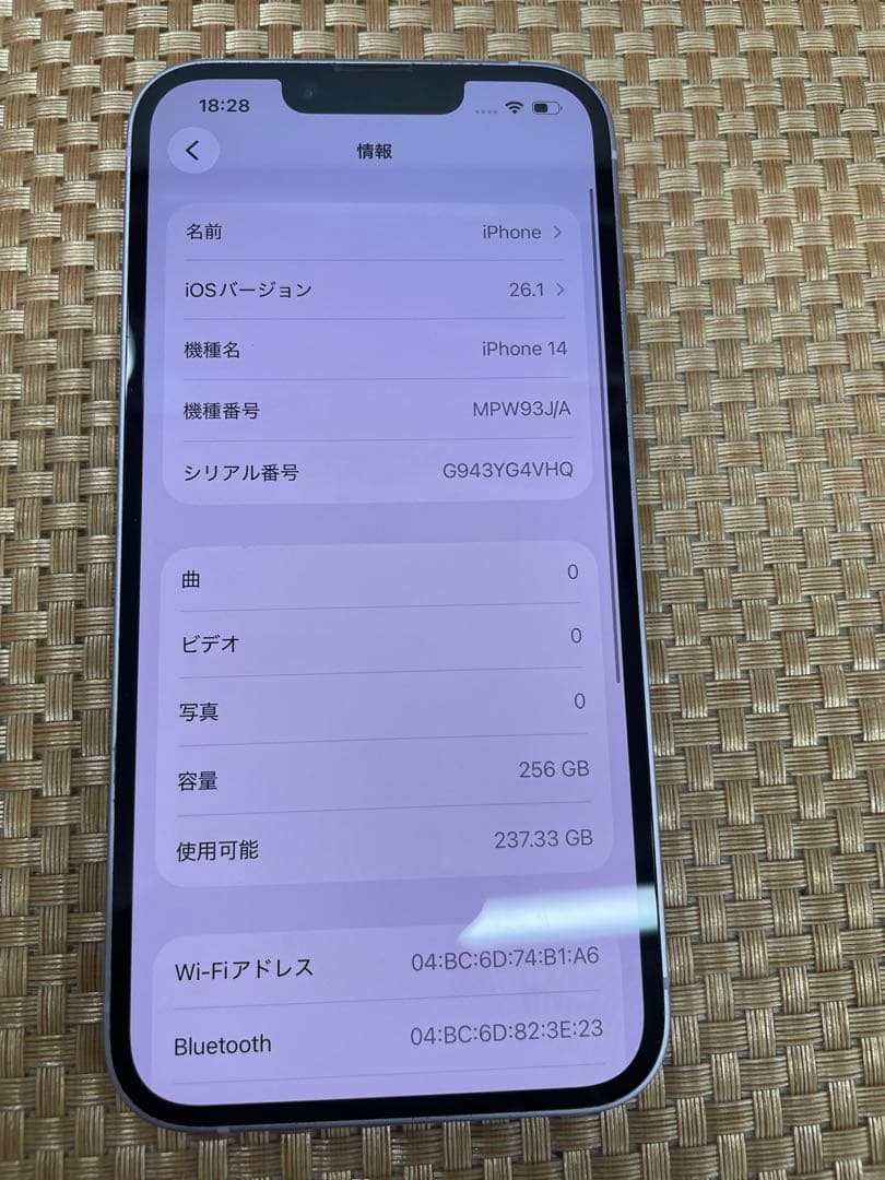 iPhone 14 256 GB パープルSIMフリー【3185】