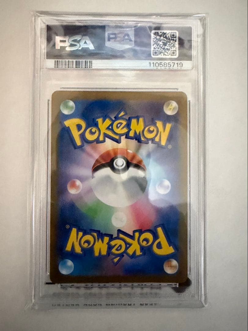 [PSA10]オリジンディアルガVSTAR UR