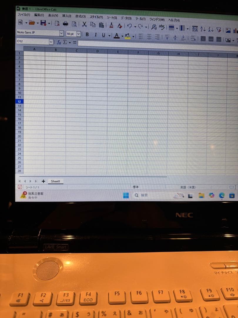 【Win11】NEC LAVIE ホワイト 高速SSD256GB Core i3