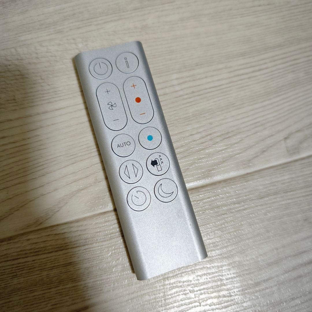 【美品】ダイソン Pure hot+cool hp04 空気清浄ファンヒーター