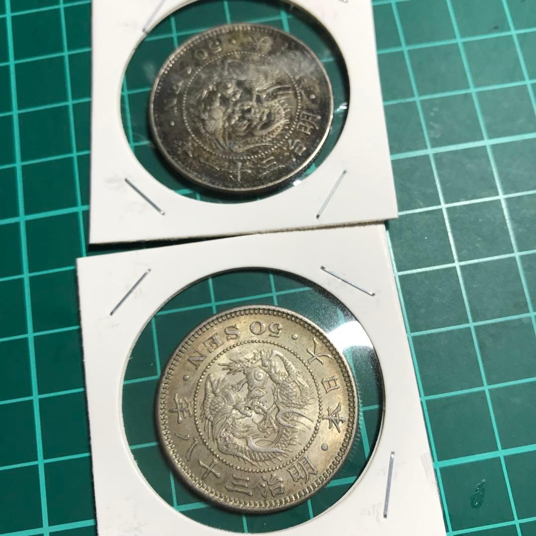 く*ー様 12523旧貨幣 銀製 9枚セット 未使用なに近い美品