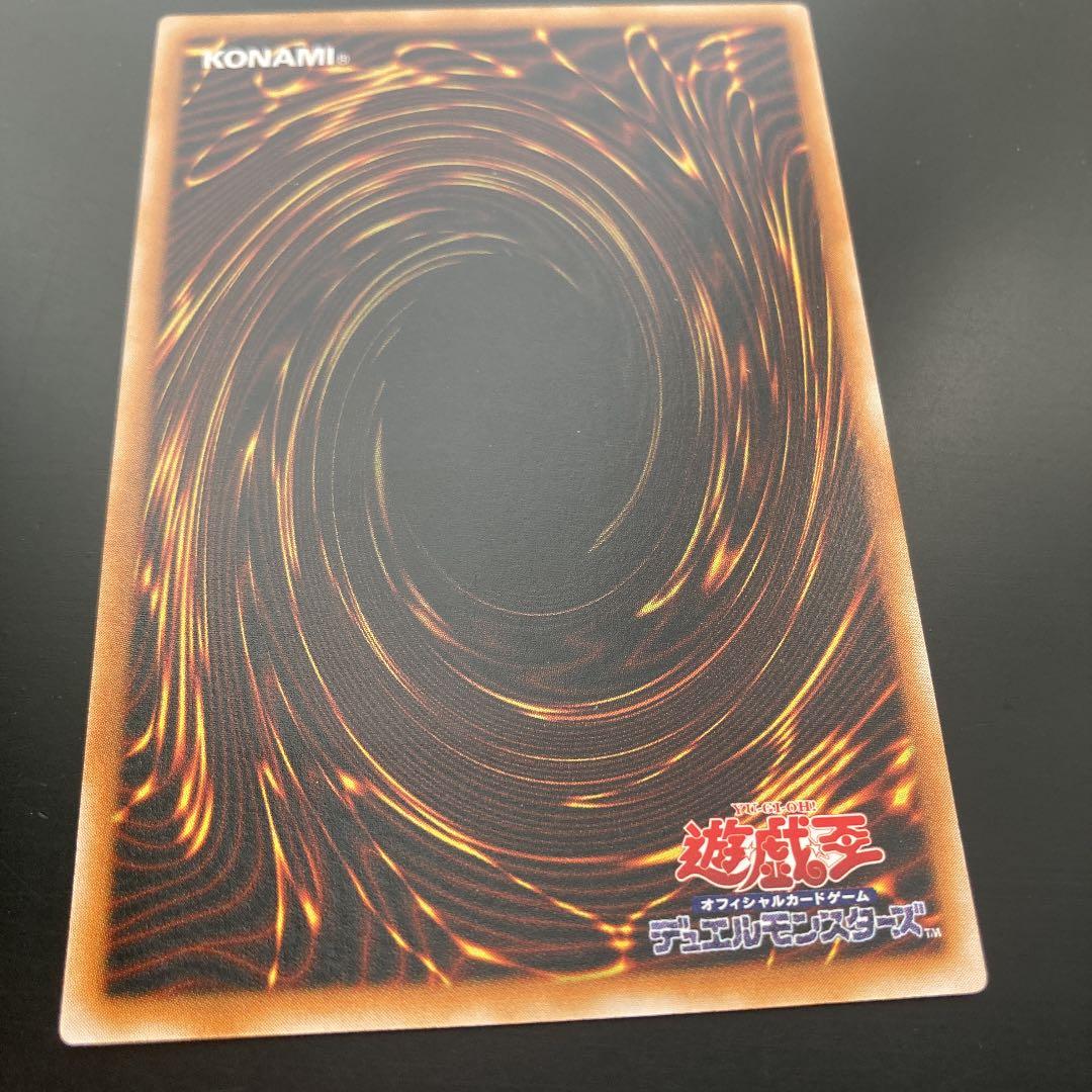 遊戯王 ブラック・マジシャン　アルティメットレア