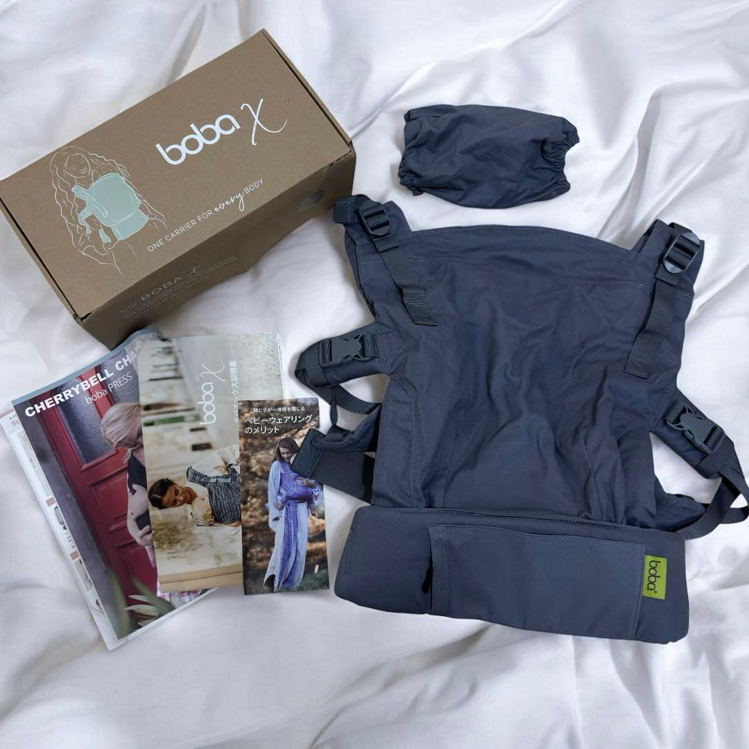 【美品】boba X ボバエックス 抱っこひも グレー