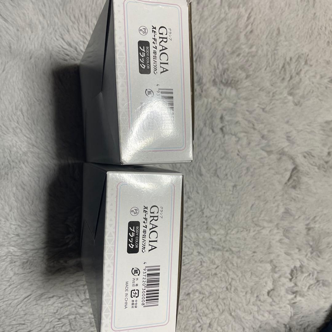 【新品未使用】スピーディク電気バリカン グラシア ブラック 2セット