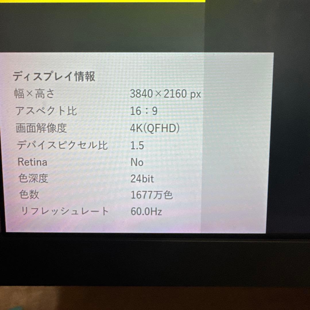 ディスプレイ・モニター本体 LG UltraFine 4KDisplay21.5 22MD4KA