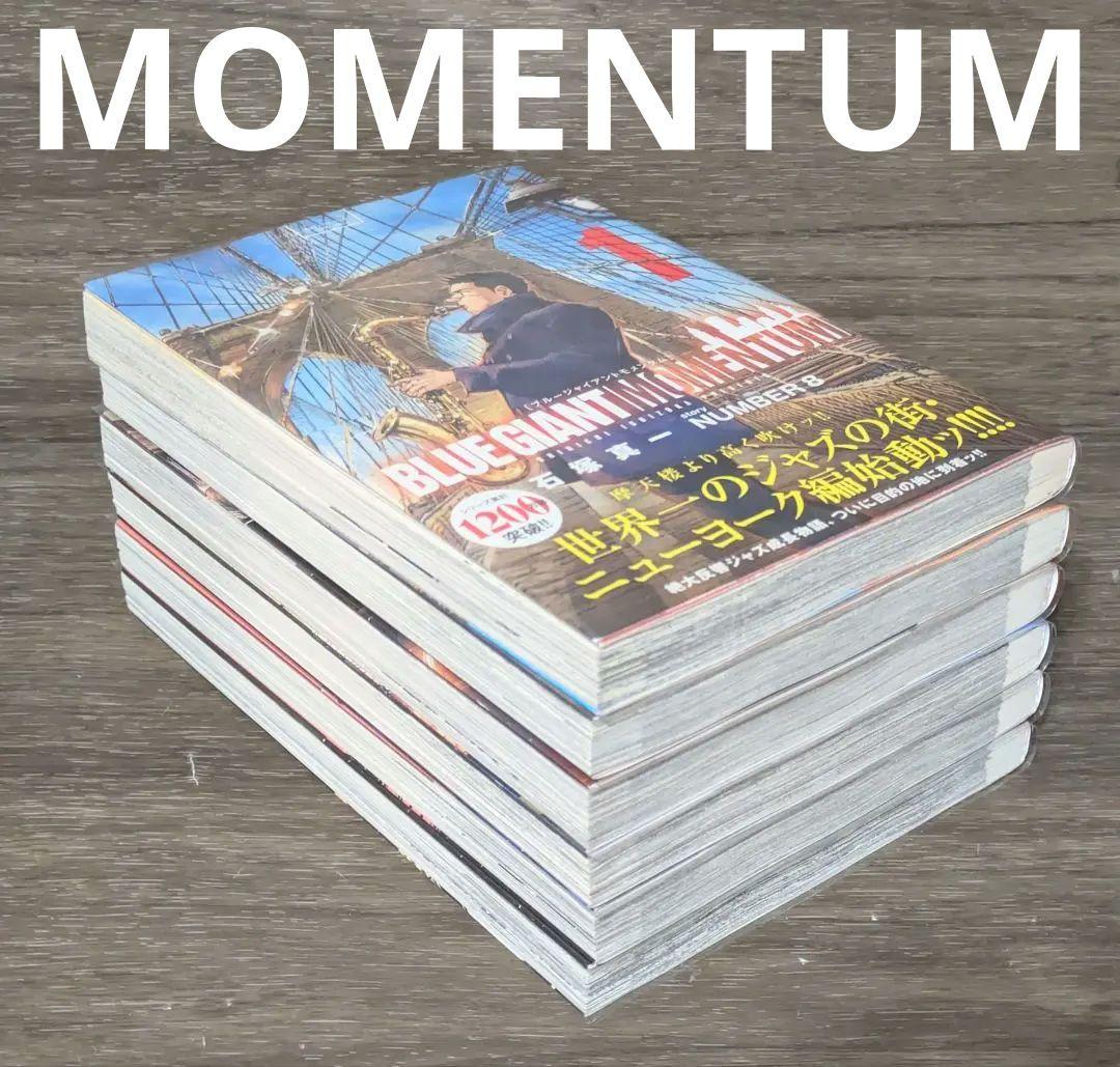 【美品】ブルージャイアント（全36巻セット）24時間以内発送◆全巻クリアカバー付