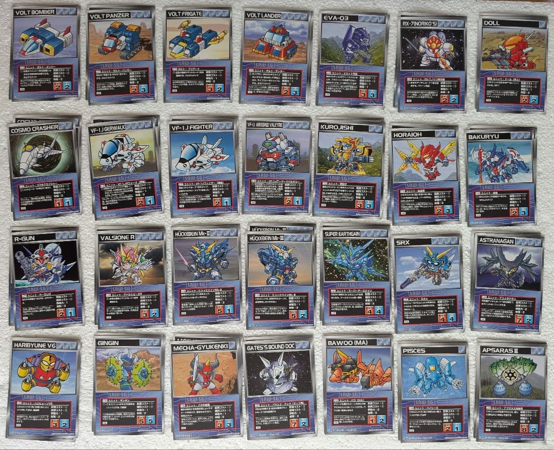 スクランブルギャザー 超弩級の激突編 セット スーパーロボット大戦