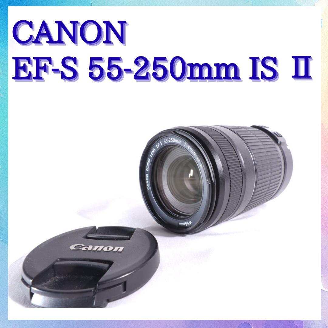 EF-S 55-250mm F4-5.6 IS Ⅱ【②】