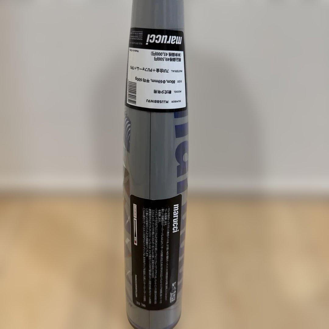 k*k様 新品未使用品 青ワニクラッシャー少年軟式バット80cm 600g 新品