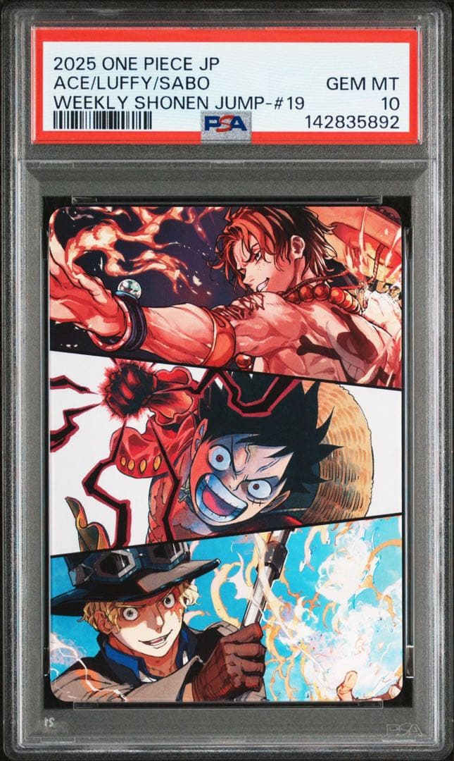 PSA10 ワンピース ルフィ エース サボ 少年ジャンプ19号 プロモ