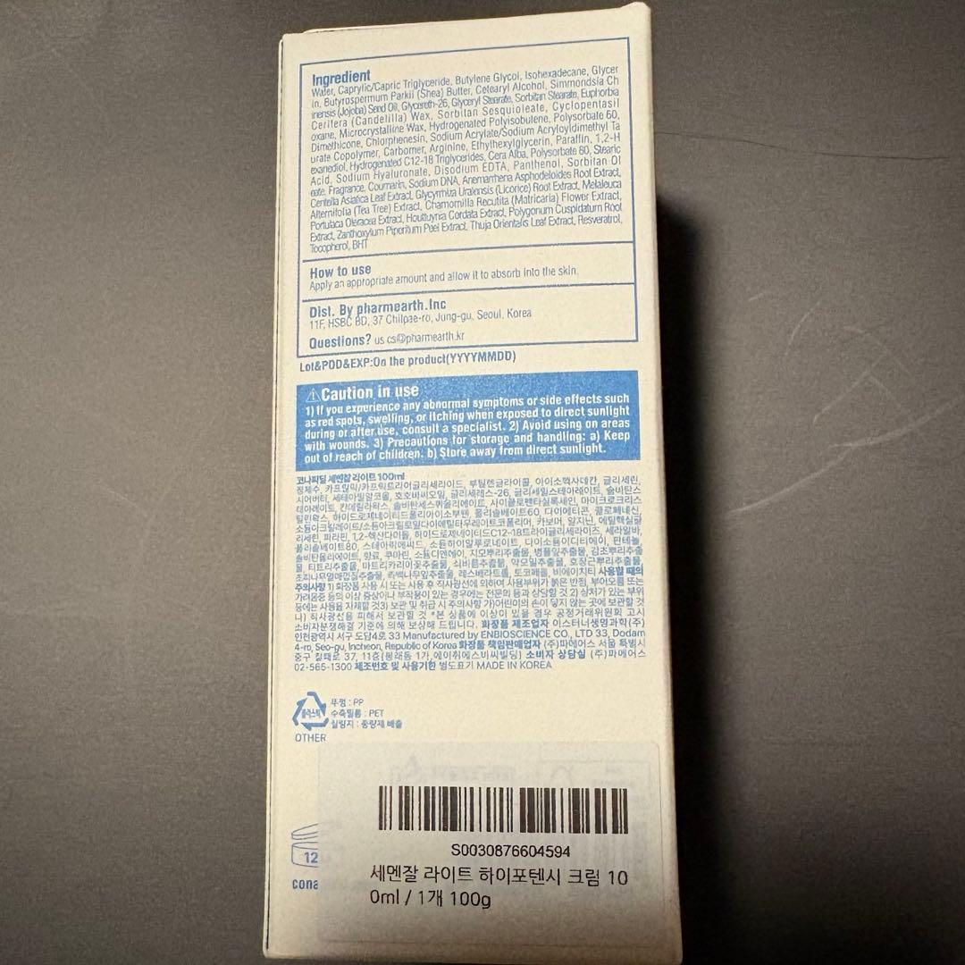 ゆみ　さま専用