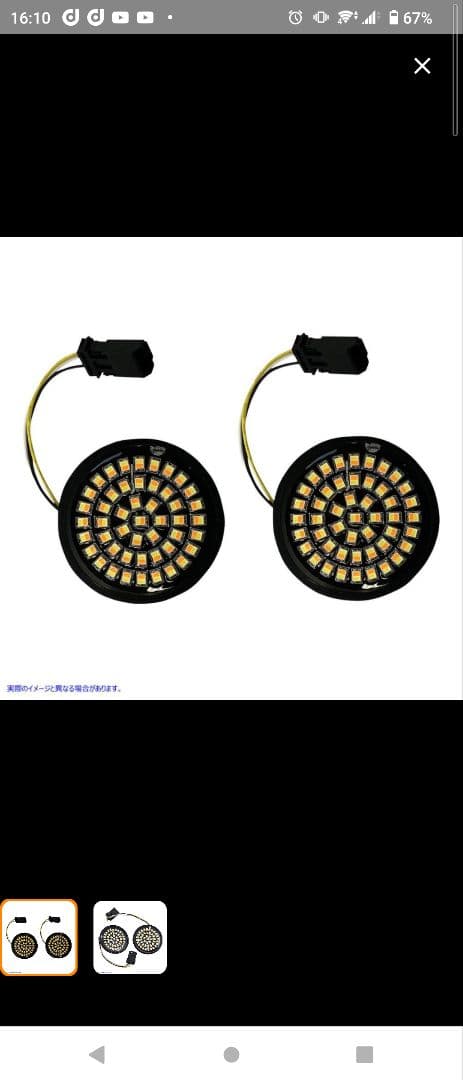 カスタムダイナミクス GENESIS4 デイライト フロントウインカー CVO用