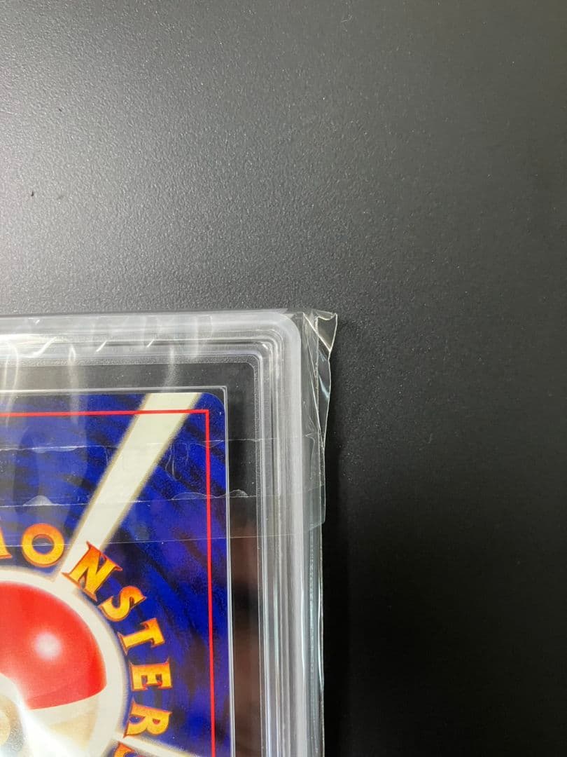 【ARS9】　わるいカイリュー　旧裏　ポケモンカード