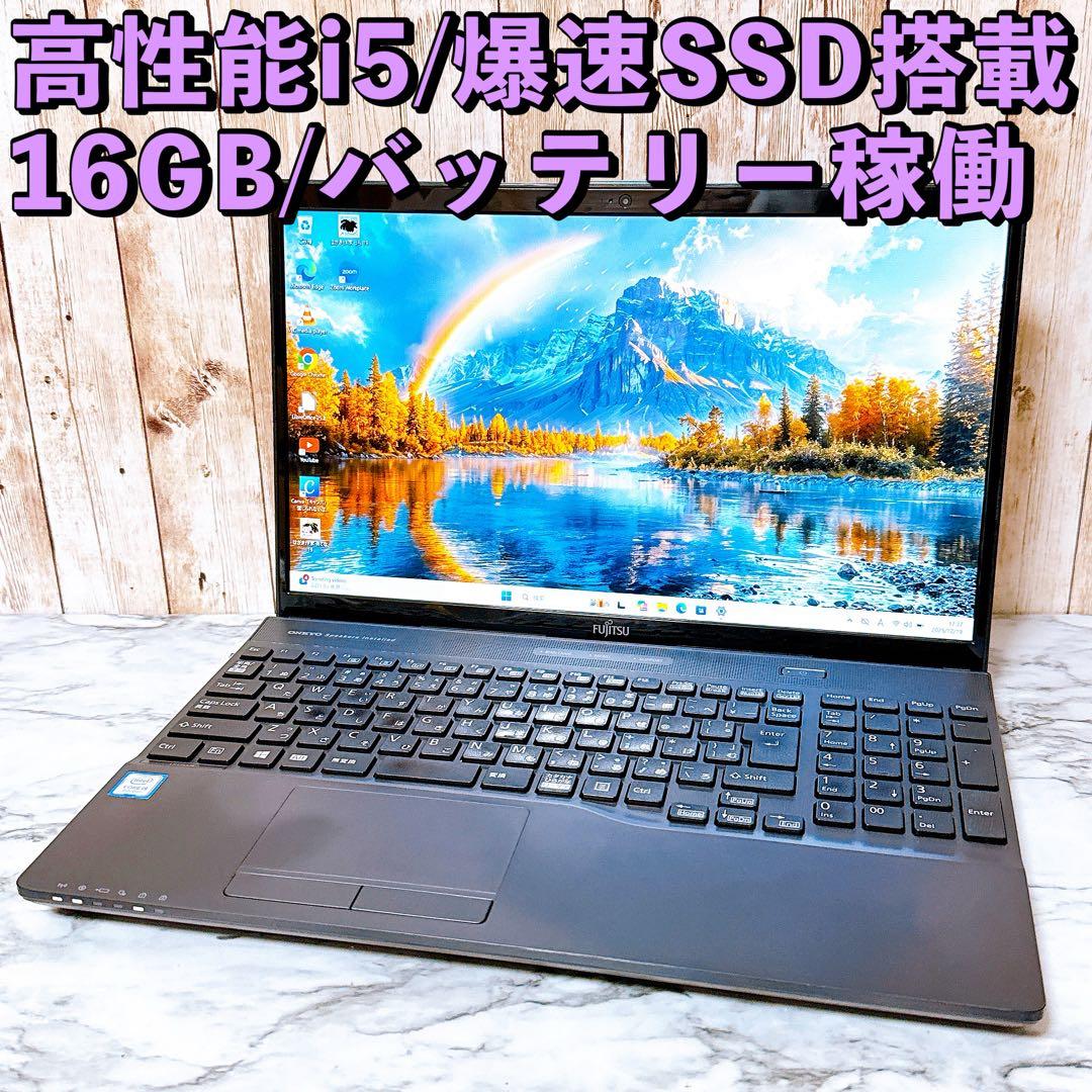 高性能i5＆爆速SSD/メモリ16GB✨カメラ 2019年製 ノートパソコンPC