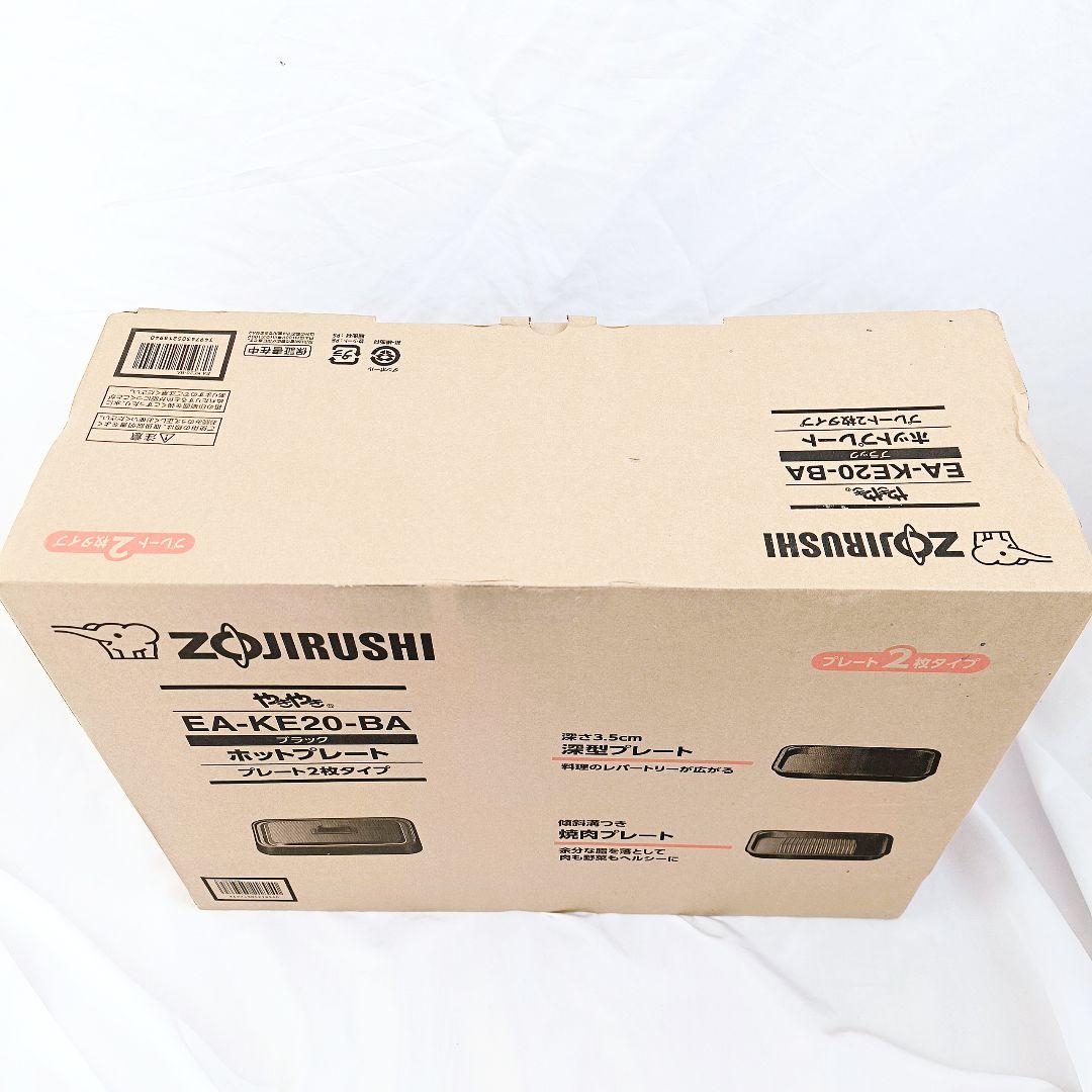 【未使用】ZOJIRUSHI EA-KE20-BA ホットプレート ブラック