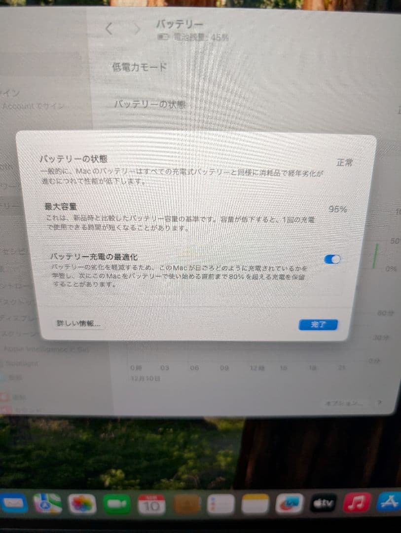 M3 MacBook Air 15インチ シルバー　2024年