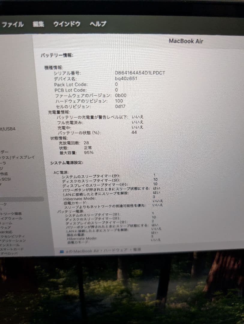 M3 MacBook Air 15インチ シルバー　2024年