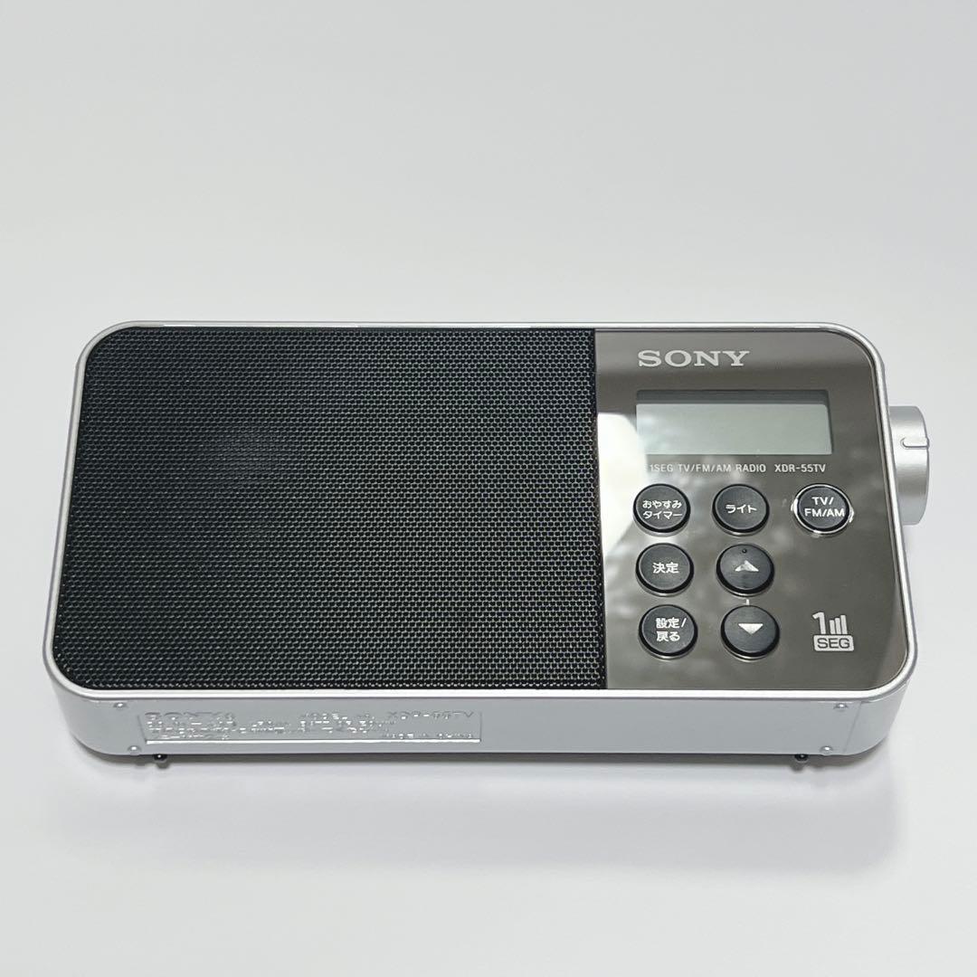 SONY XDR-55TV ワンセグTV/FM/AMラジオ