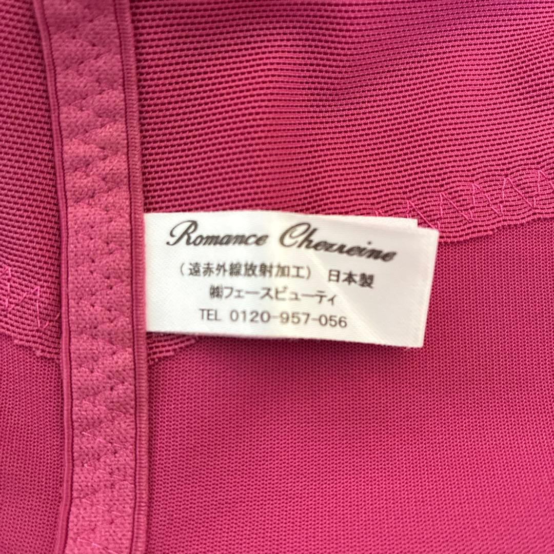 ロマンスシェレーヌ ドゥコレクト キャミソールM ミント