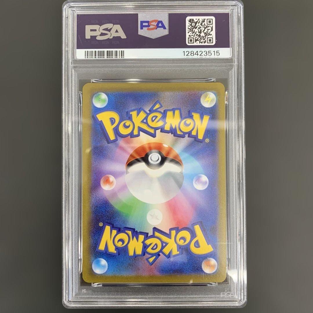 NAGABA プロモ リーフィア PSA10